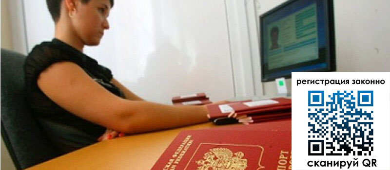 форма 3 в Котовске